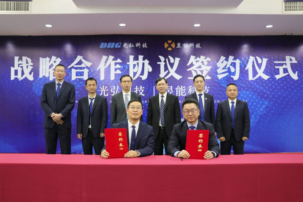 IMG 0935 1024x683 - 聚力前行 共赢未来|光弘科技与昱能科技举行战略合作签约仪式