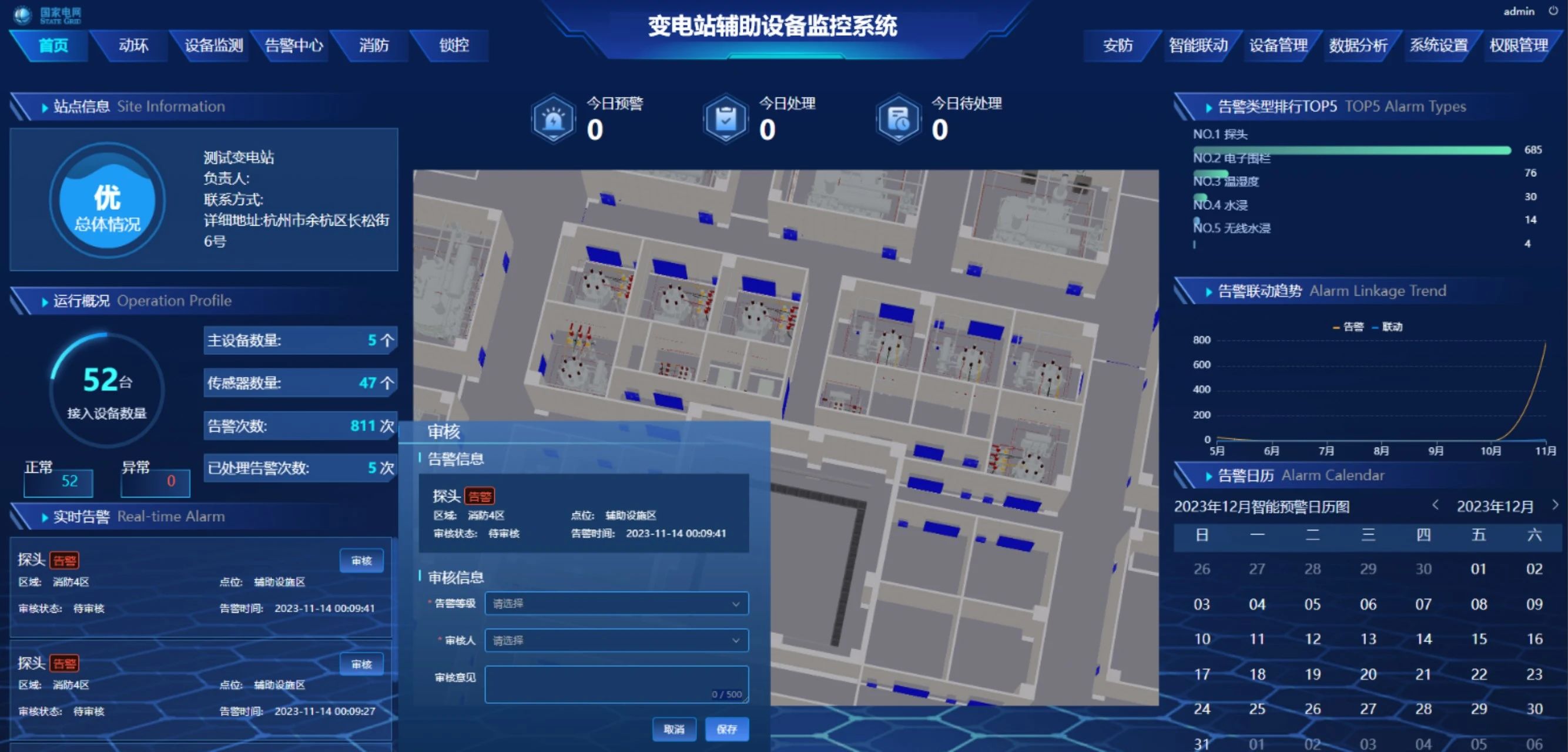 6 - March ahead together! The 3rd Excellent Employee Activity.