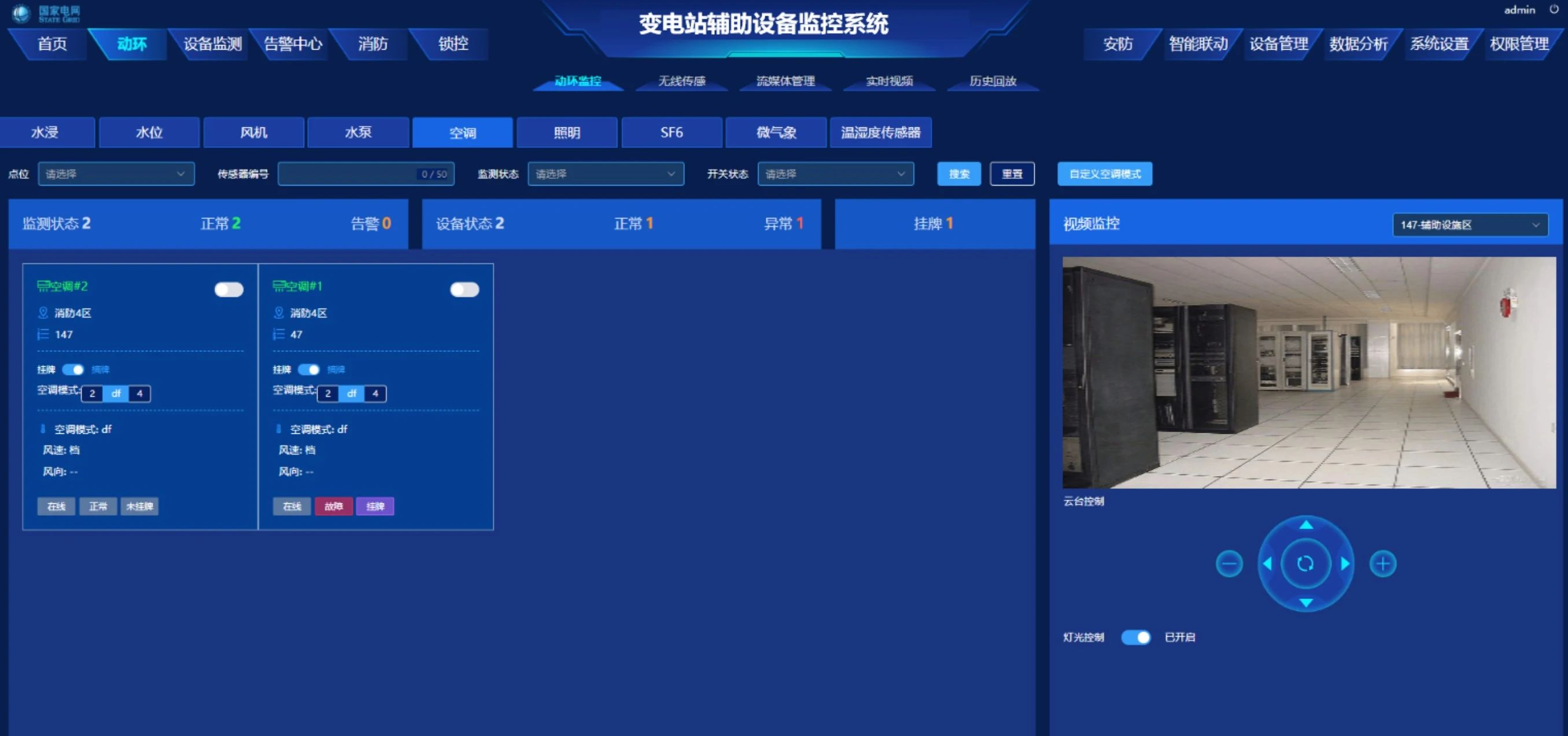 The 3rd Diwali Cultural and Artistic Celebration of DBG-India has come to a successful end. 7 - The 3rd Diwali Cultural and Artistic Celebration of DBG-India has come to a successful end.