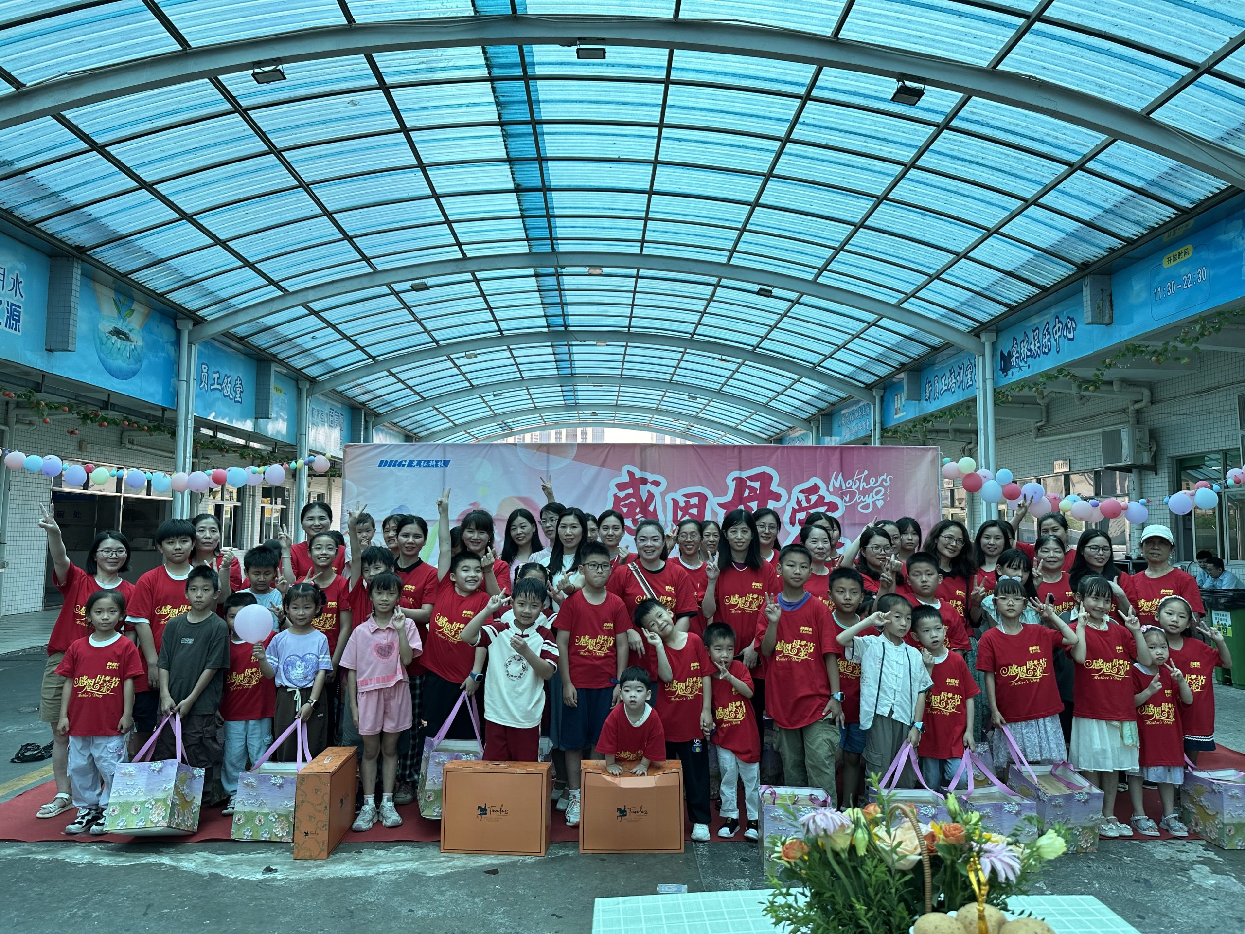 Grateful for maternal love, DBG held a colorful Mother's Day event 微信图片 20240513091401 scaled - Grateful for maternal love, DBG held a colorful Mother's Day event