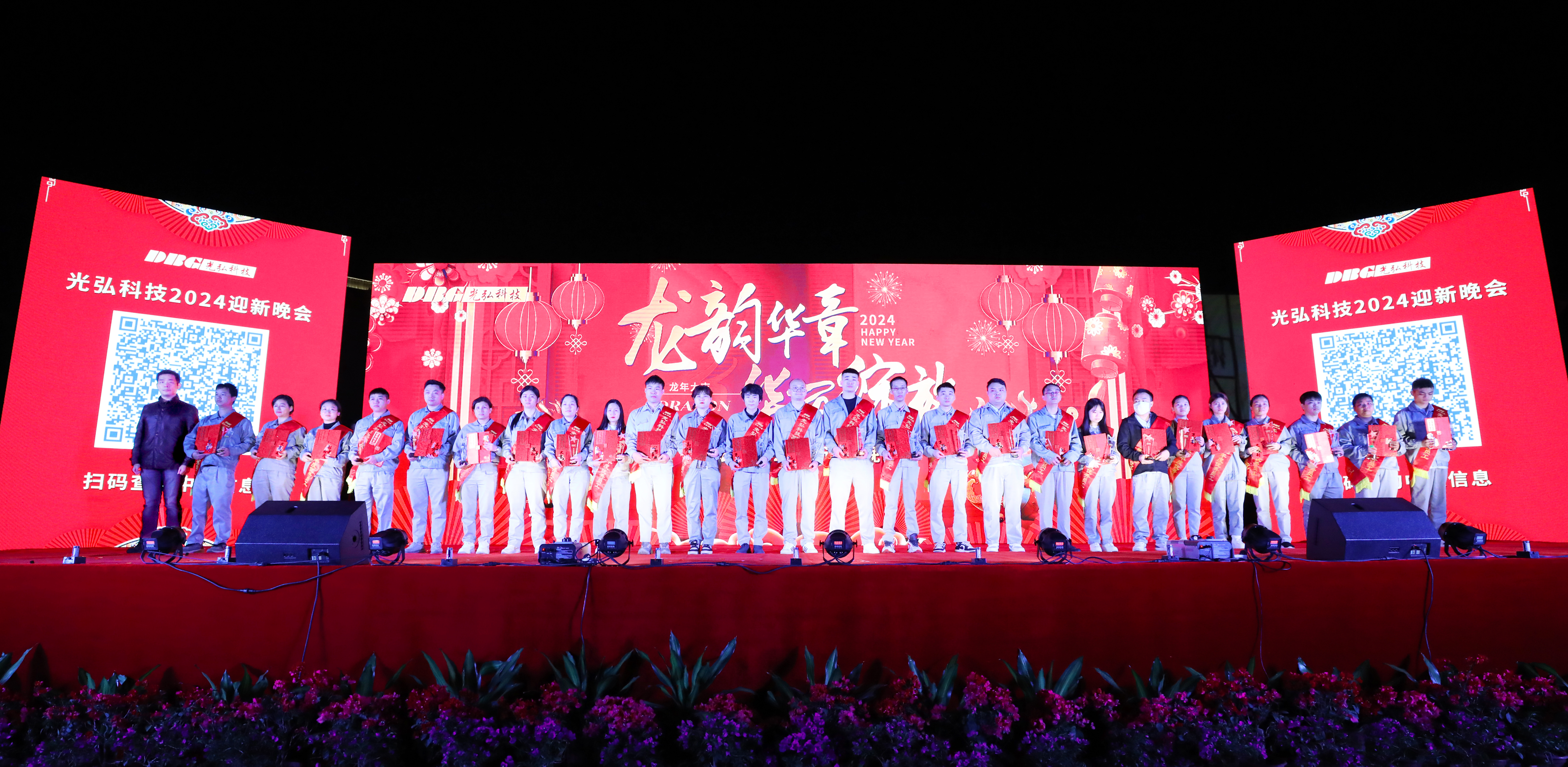 6 - DBG's 2024 New Year's Eve Gala has come to a successful conclusion