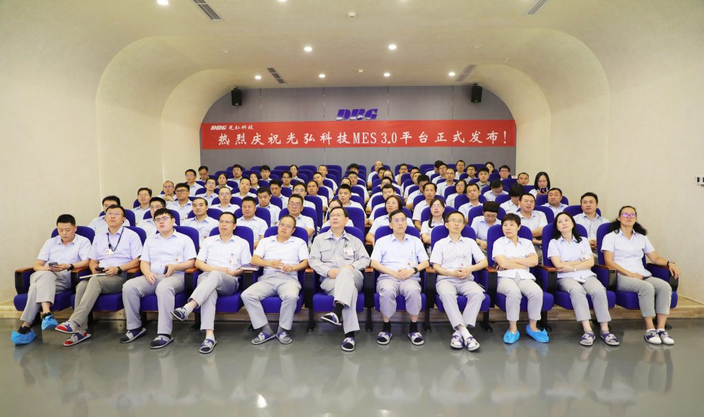 2 2 1024x607 - Digital transformation and upgrading, MES 3.0 platform officially released