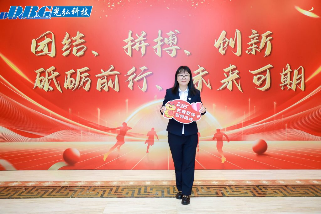 Ye lina: Running a deep cultivation path of acceleration in the financial and tax track 微信图片 20250402103123 1024x682 - Ye lina: Running a deep cultivation path of acceleration in the financial and tax track