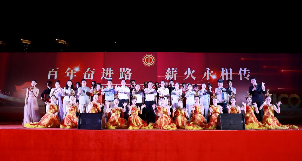 The cultural evening party celebrating the 100th anniversary of the founding of the All China Federation of Trade Unions was successfully held in DBG 1 1024x545 - The cultural evening party celebrating the 100th anniversary of the founding of the All China Federation of Trade Unions was successfully held in DBG