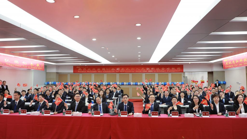 Add a new engine! DBG & AC Company Handover Celebration Successfully Held 3 1024x575 - Add a new engine! DBG & AC Company Handover Celebration Successfully Held